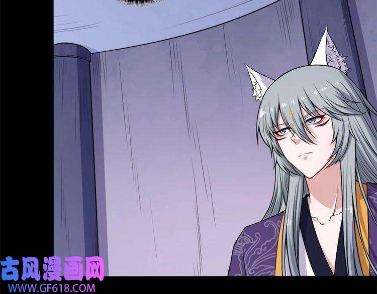 魔尊奶爸第101话 魔尊归来