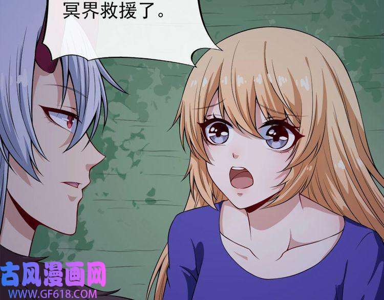 魔尊奶爸第101话 魔尊归来