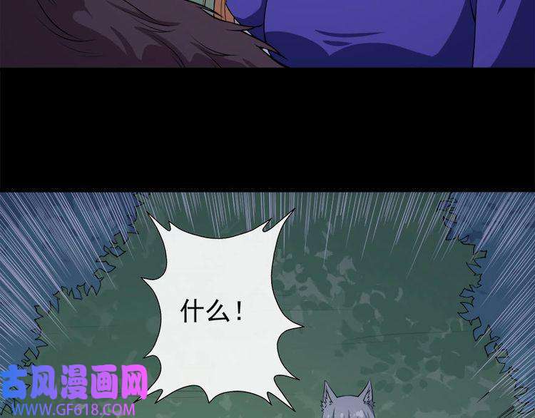 魔尊奶爸第101话 魔尊归来