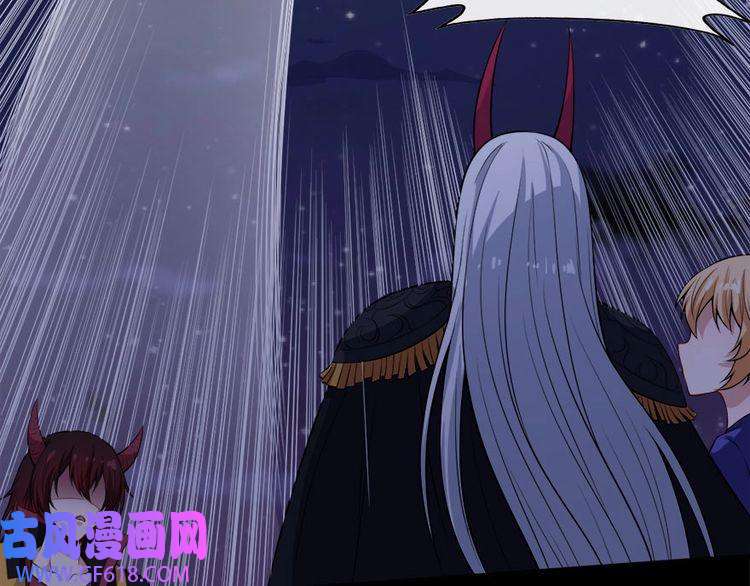 魔尊奶爸第101话 魔尊归来