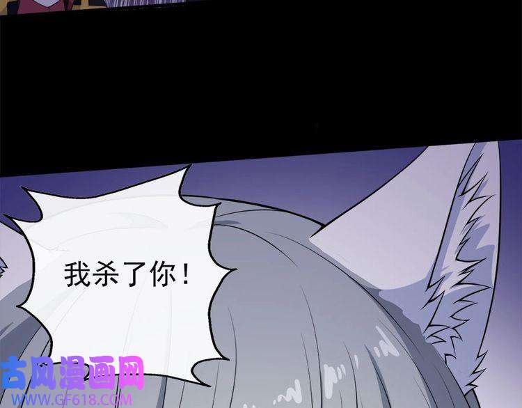 魔尊奶爸第101话 魔尊归来