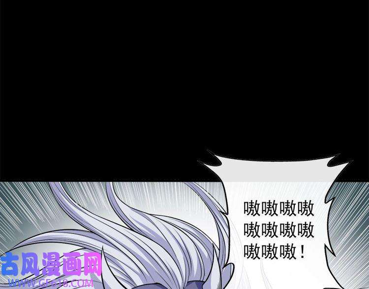 魔尊奶爸第101话 魔尊归来