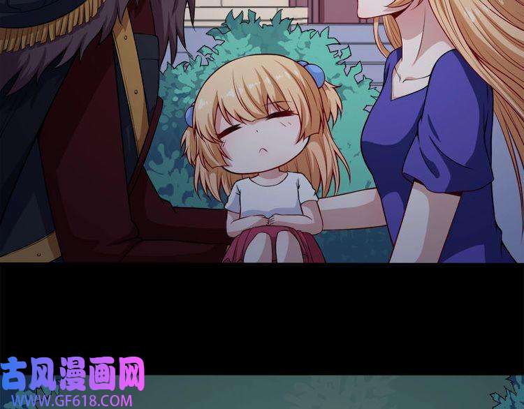 魔尊奶爸第101话 魔尊归来