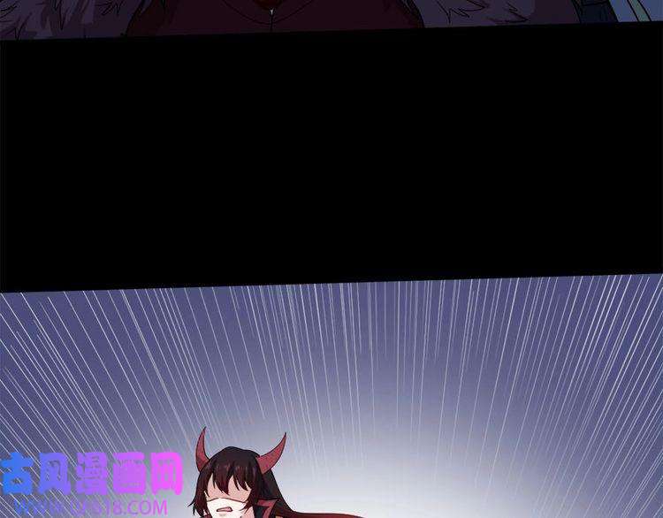 魔尊奶爸第101话 魔尊归来