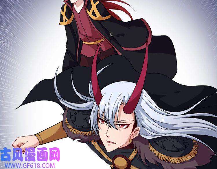 魔尊奶爸第101话 魔尊归来