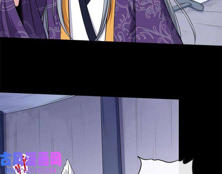 魔尊奶爸第101话 魔尊归来