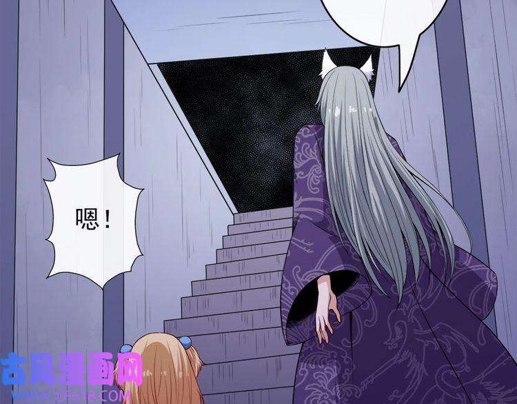 魔尊奶爸第101话 魔尊归来