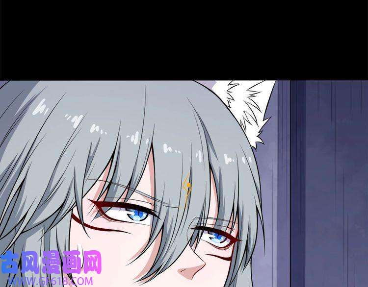 魔尊奶爸第101话 魔尊归来