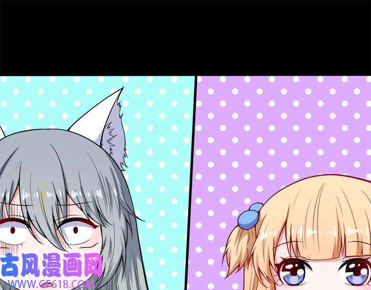 魔尊奶爸第101话 魔尊归来