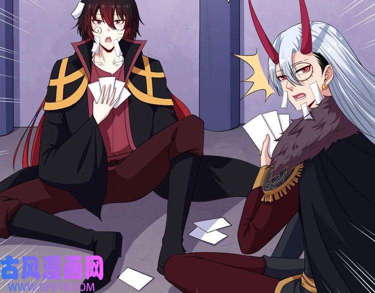 魔尊奶爸第101话 魔尊归来