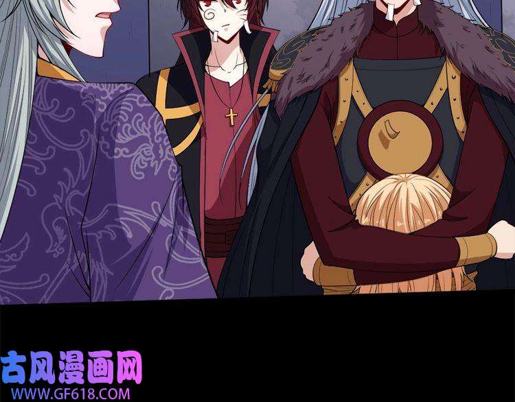 魔尊奶爸第101话 魔尊归来