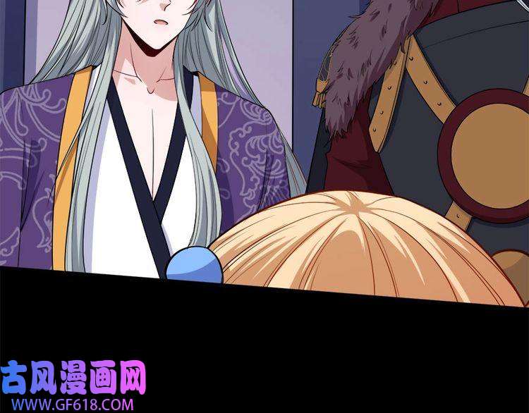 魔尊奶爸第101话 魔尊归来