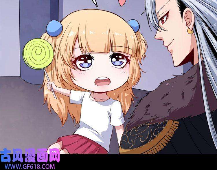 魔尊奶爸第101话 魔尊归来