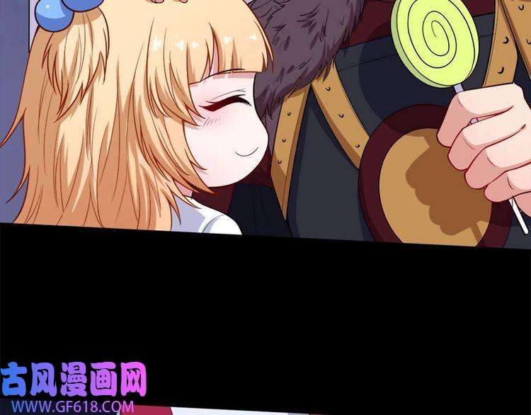 魔尊奶爸第101话 魔尊归来