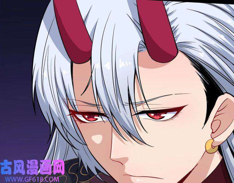 魔尊奶爸第101话 魔尊归来