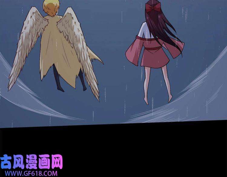 魔尊奶爸第101话 魔尊归来