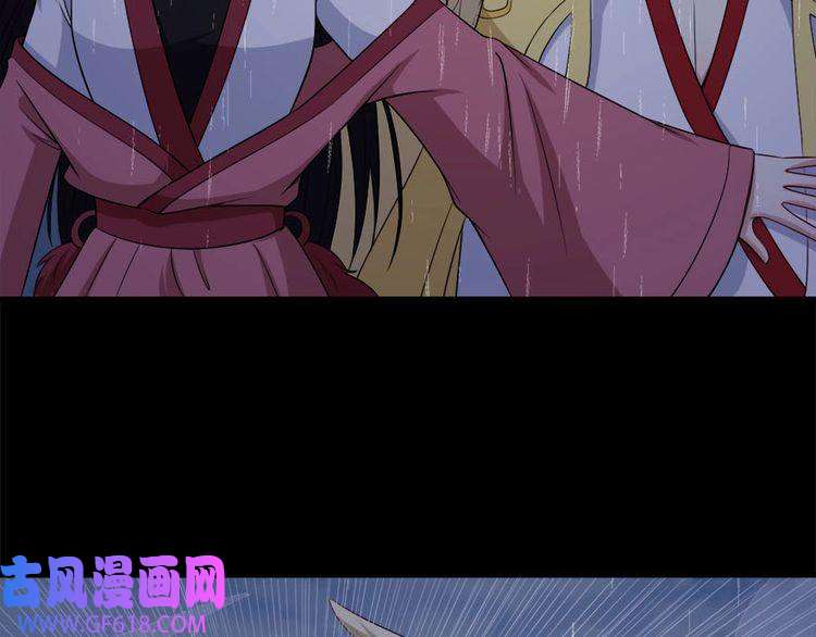 魔尊奶爸第101话 魔尊归来