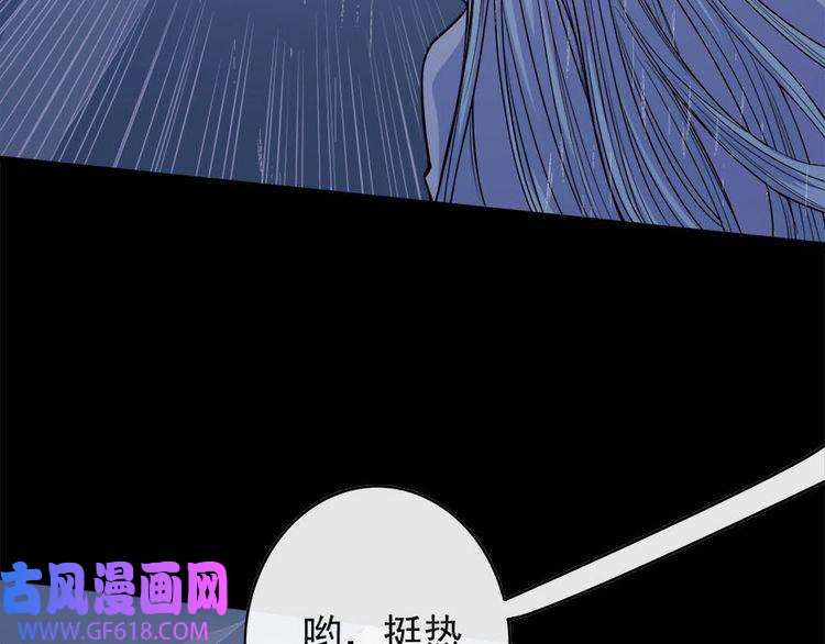 魔尊奶爸第101话 魔尊归来