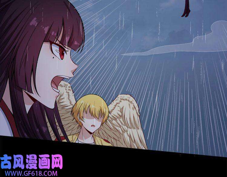 魔尊奶爸第101话 魔尊归来