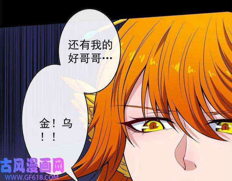 魔尊奶爸第101话 魔尊归来