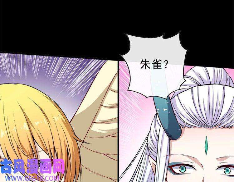 魔尊奶爸第101话 魔尊归来