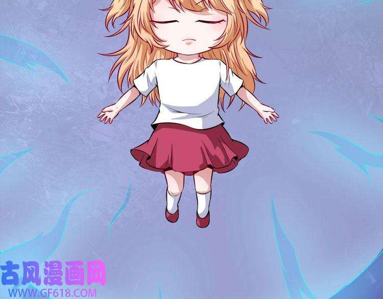 魔尊奶爸第101话 魔尊归来