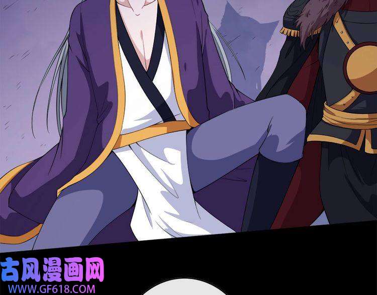 魔尊奶爸第101话 魔尊归来