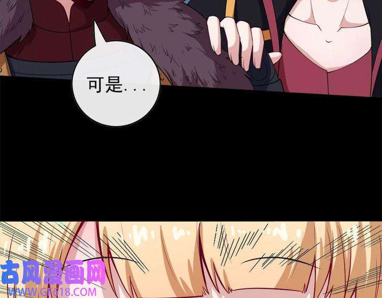 魔尊奶爸第101话 魔尊归来