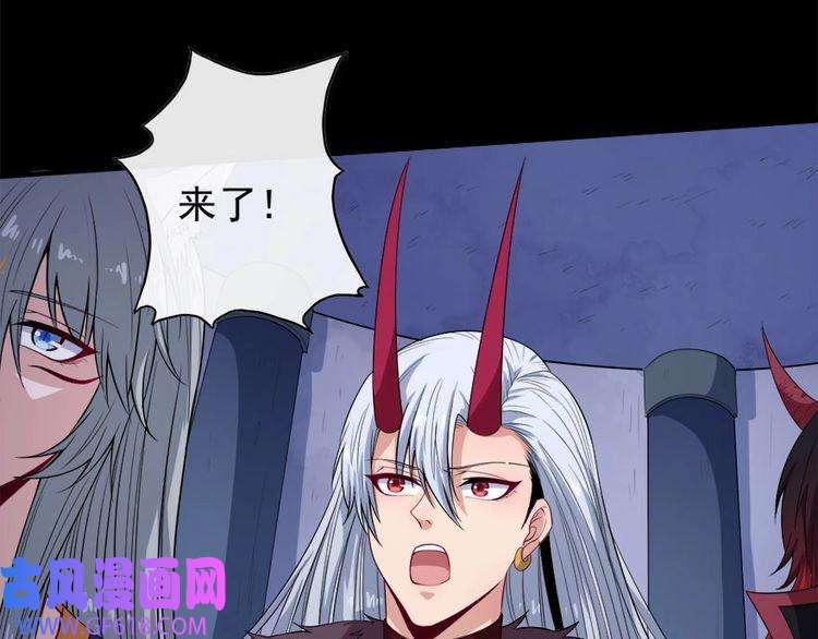 魔尊奶爸第101话 魔尊归来