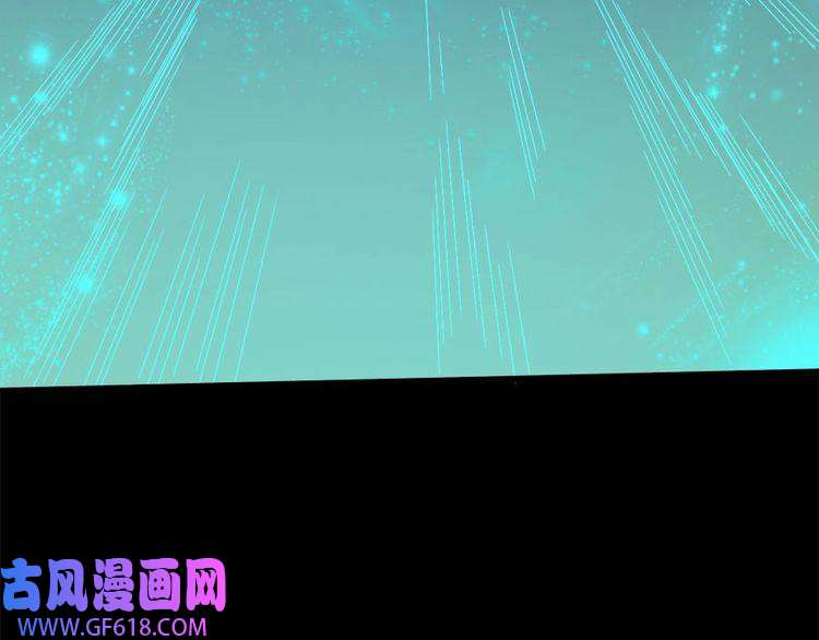 魔尊奶爸第101话 魔尊归来