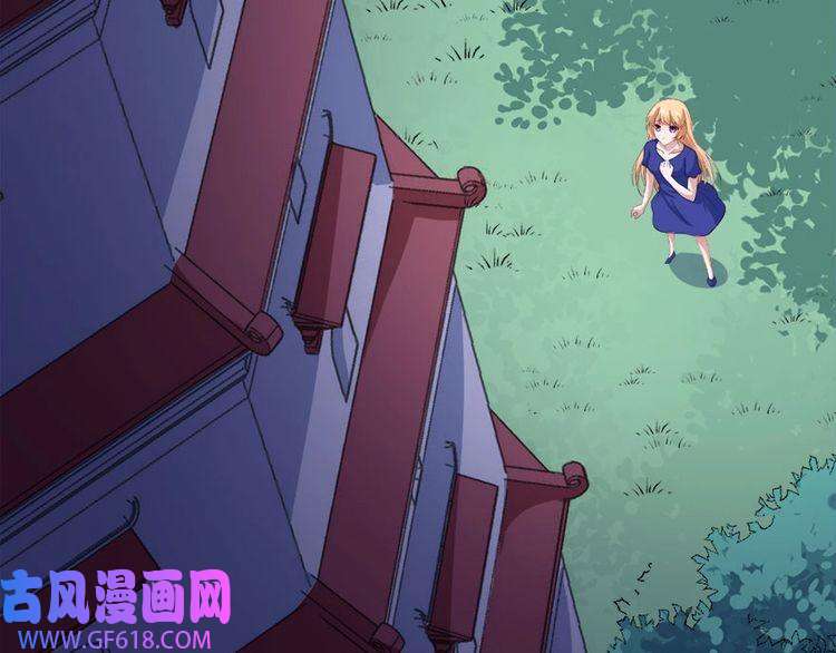 魔尊奶爸第101话 魔尊归来