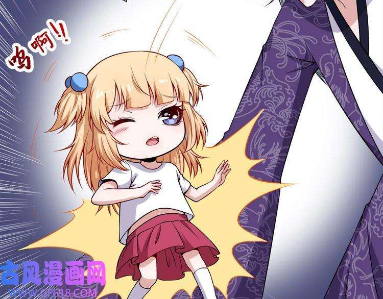 魔尊奶爸第101话 魔尊归来