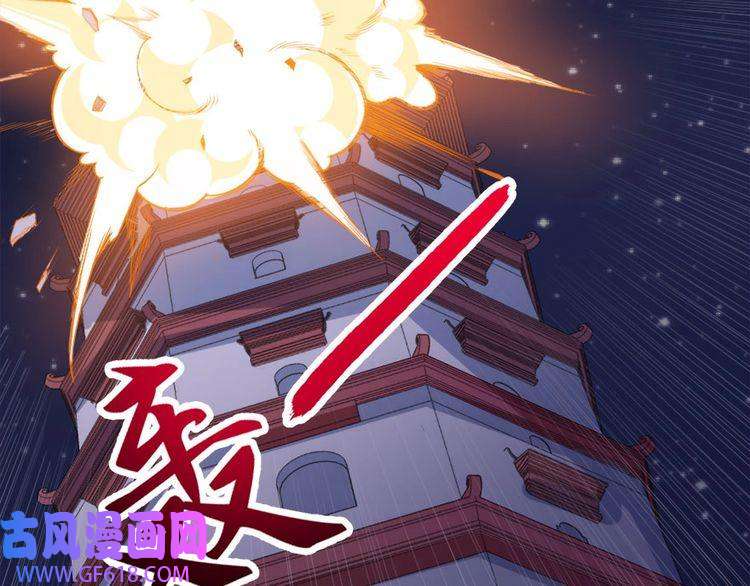 魔尊奶爸第101话 魔尊归来