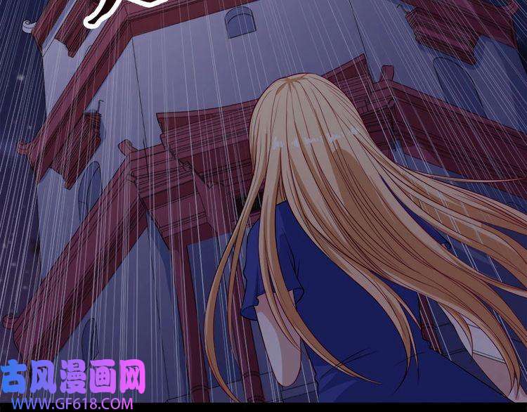 魔尊奶爸第101话 魔尊归来