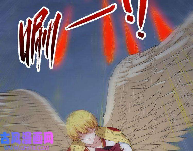 魔尊奶爸第102话 朱雀金乌