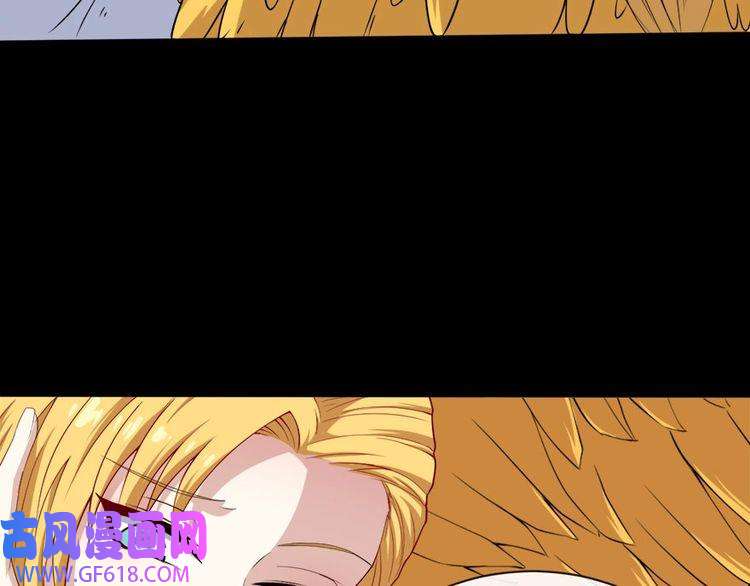 魔尊奶爸第102话 朱雀金乌