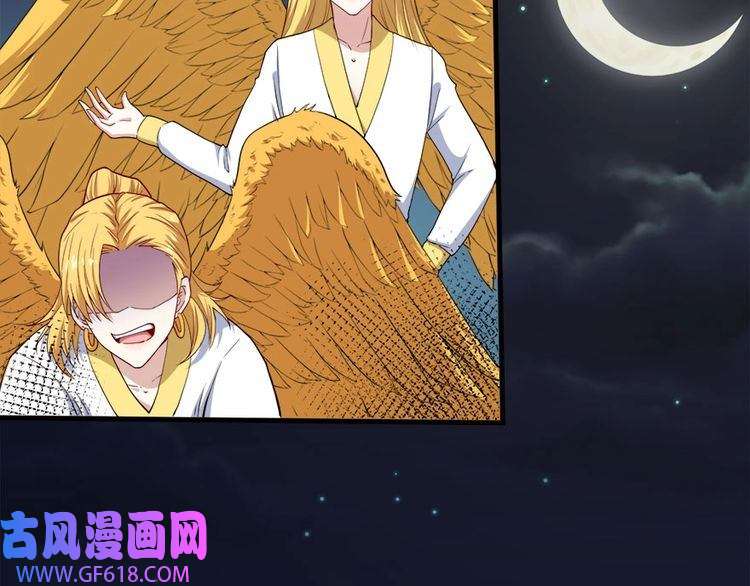 魔尊奶爸第102话 朱雀金乌