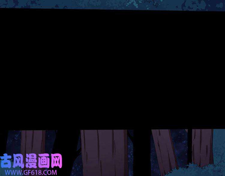 魔尊奶爸第102话 朱雀金乌