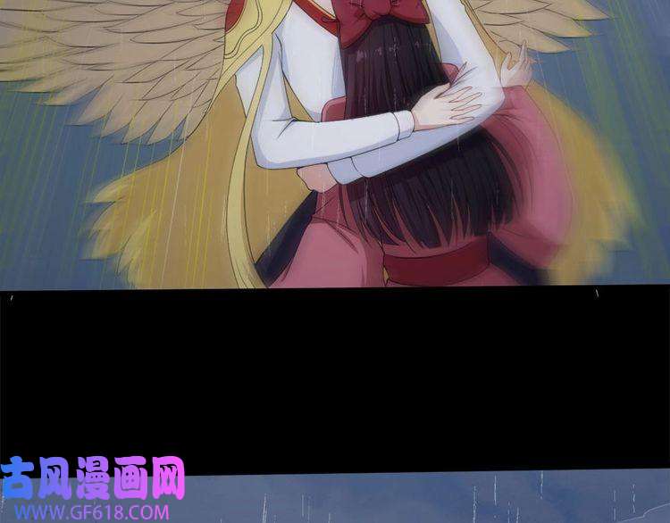 魔尊奶爸第102话 朱雀金乌