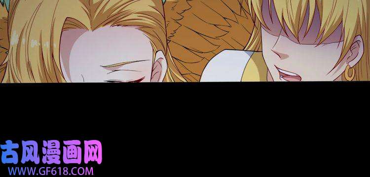 魔尊奶爸第102话 朱雀金乌