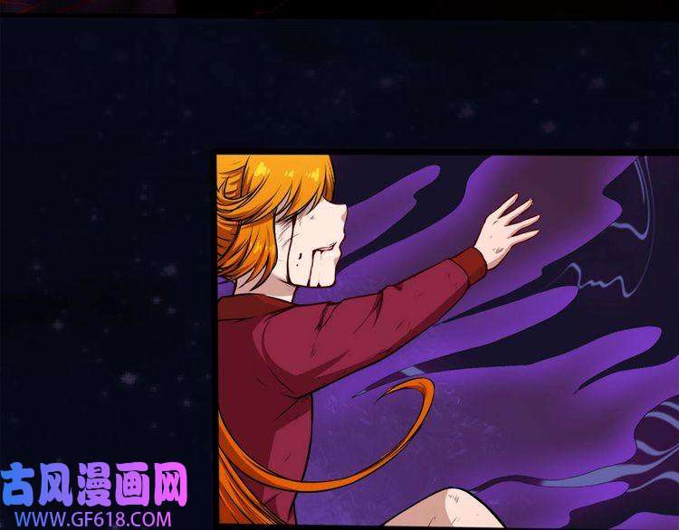 魔尊奶爸第102话 朱雀金乌