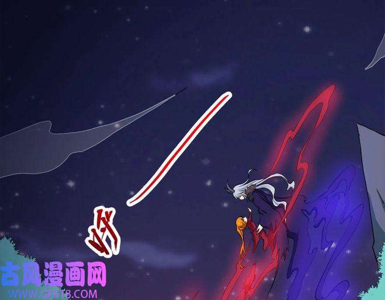 魔尊奶爸第102话 朱雀金乌