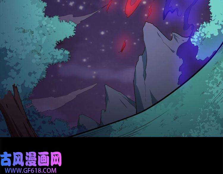 魔尊奶爸第102话 朱雀金乌