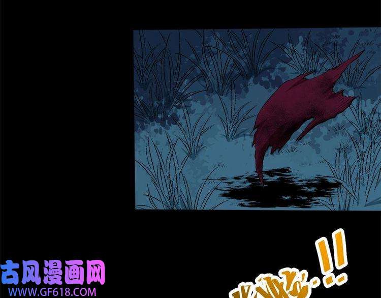 魔尊奶爸第102话 朱雀金乌