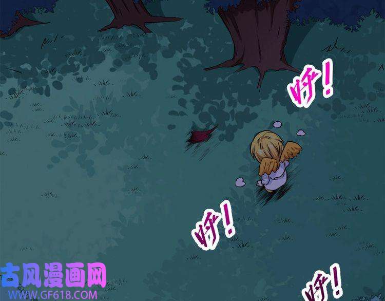 魔尊奶爸第102话 朱雀金乌