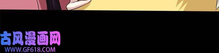 魔尊奶爸第102话 朱雀金乌