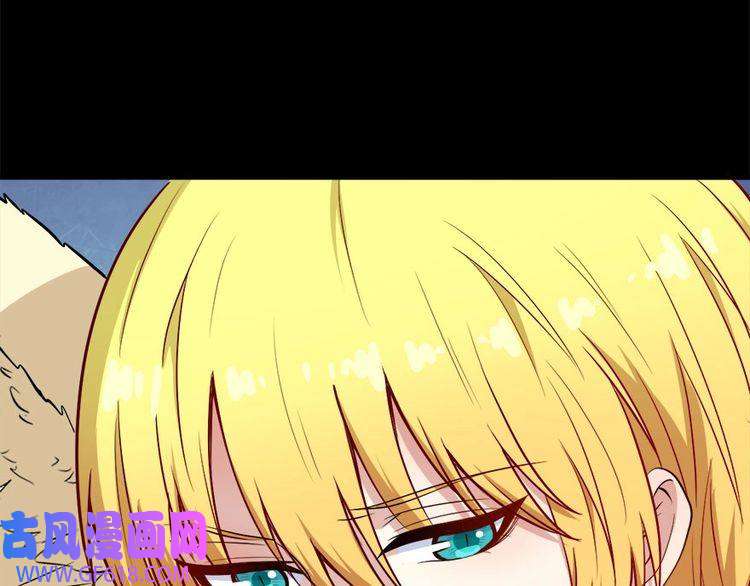 魔尊奶爸第102话 朱雀金乌