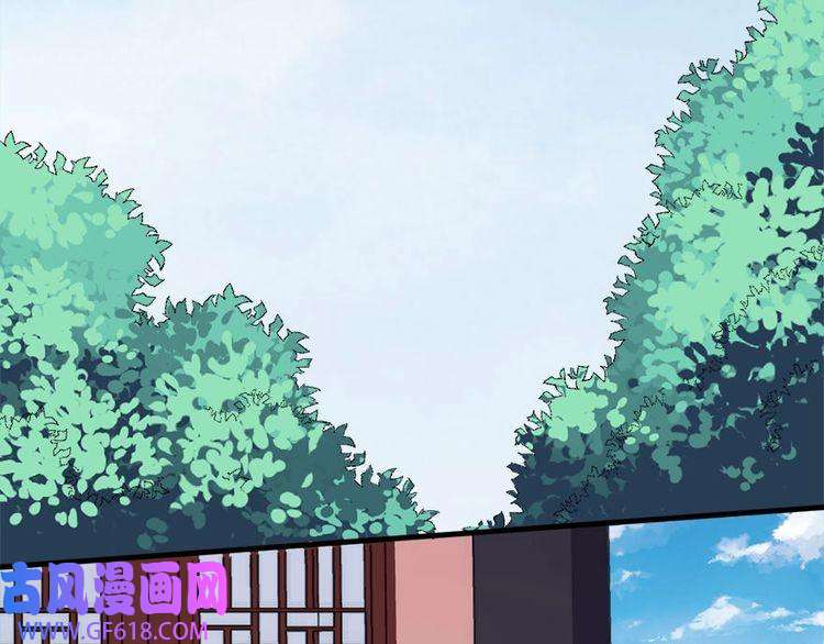 魔尊奶爸第102话 朱雀金乌