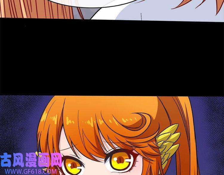 魔尊奶爸第102话 朱雀金乌