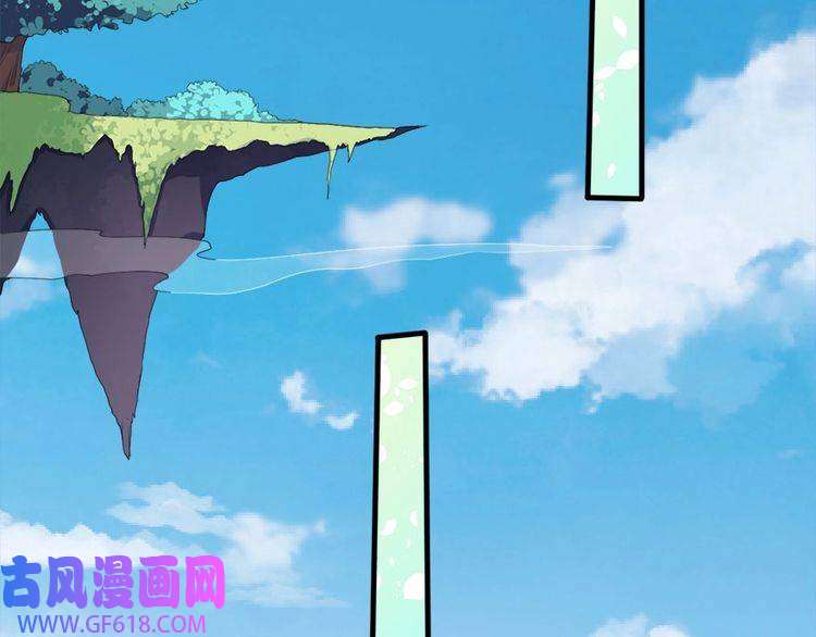 魔尊奶爸第102话 朱雀金乌